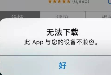 ipad下載不兼容怎么解決?應對措施和解決方案詳細解析!
